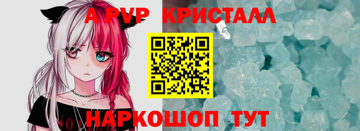 Амфетамин Клинцы