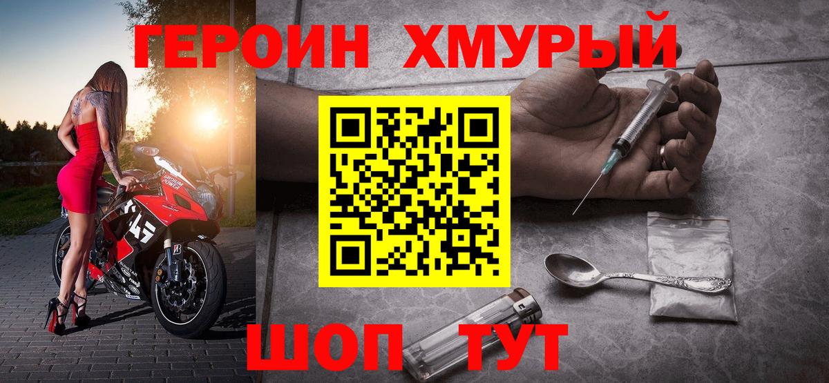 A PVP СК кристаллы  Гашиш  Вход с VPN  Клинцы  Меф   МАРИХУАНА  Cocaine  МЕТАДОН 