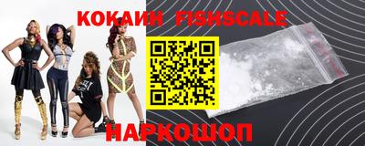 меф VHQ Краснодар