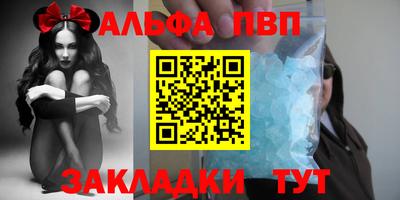 меф VHQ Краснодар