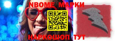 apvp Краснокаменск