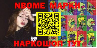 меф VHQ Краснодар