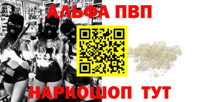 меф VHQ Краснодар