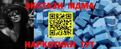 ECSTASY Краснознаменск