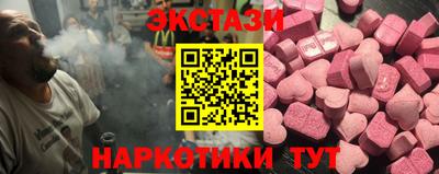 ECSTASY Краснознаменск