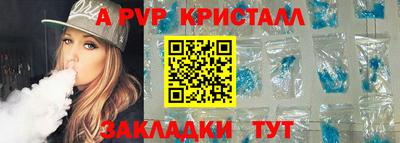 меф VHQ Краснодар