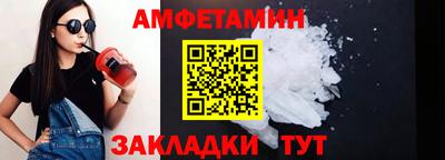 меф VHQ Краснодар