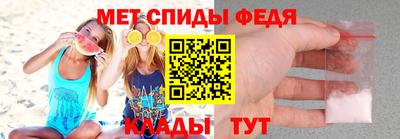 меф VHQ Краснодар