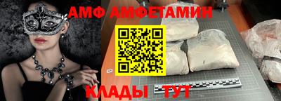 apvp Краснокаменск