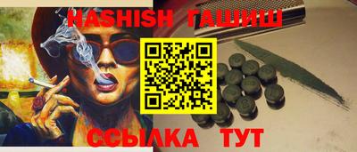 меф VHQ Краснодар