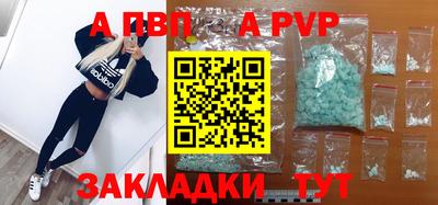 меф VHQ Краснодар