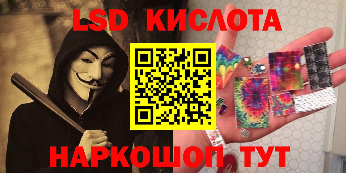 Лсд 25 экстази ecstasy  Вход с VPN  Клинцы  ЛСД экстази кислота 
