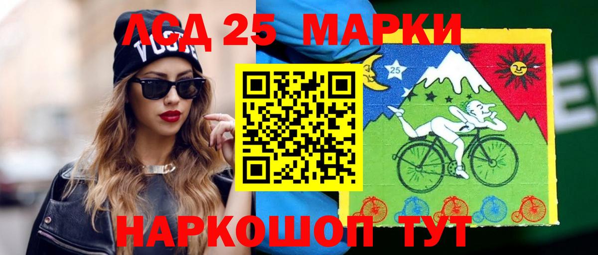 ЛСД экстази кислота Клинцы