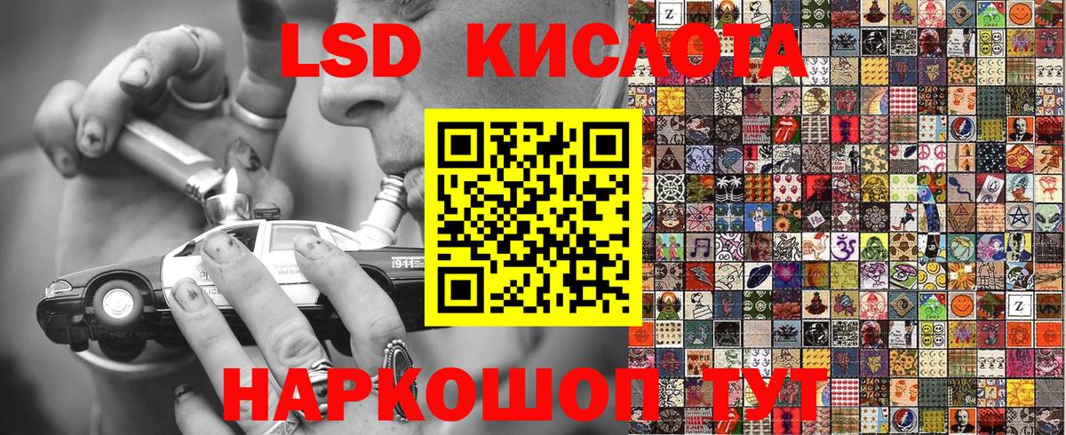 Наркотические марки 1500мкг Клинцы