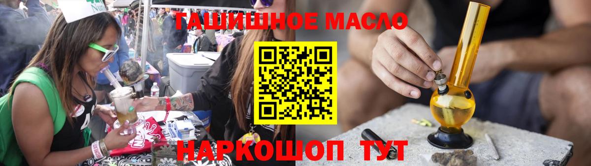 Дистиллят ТГК вейп  где найти наркотики  Клинцы  Вход с VPN 
