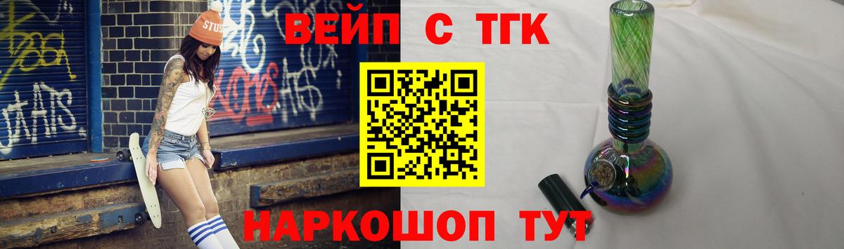 Дистиллят ТГК концентрат Клинцы