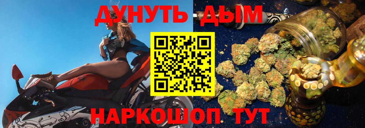 Клинцы  Шишки марихуана OG Kush  МАРИХУАНА LSD WEED  Вход с VPN  Бошки марихуана марихуана 